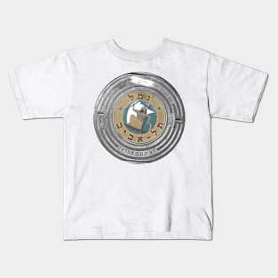 Streets of Tel Aviv Kids T-Shirt